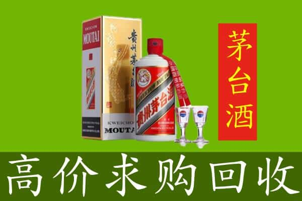 滨州市惠民回收巽风茅台酒