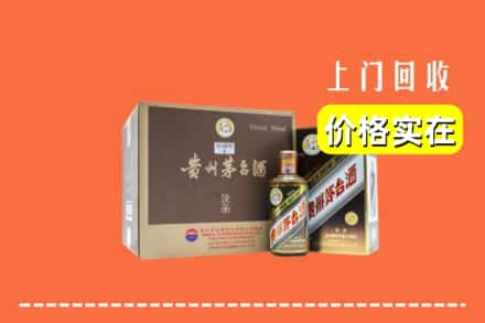 滨州市惠民回收彩釉茅台酒